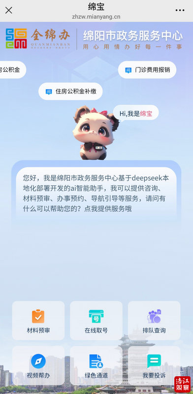 QQ截圖20250312151848.jpg